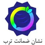 نشان-ضمانت-ترب رایان دید