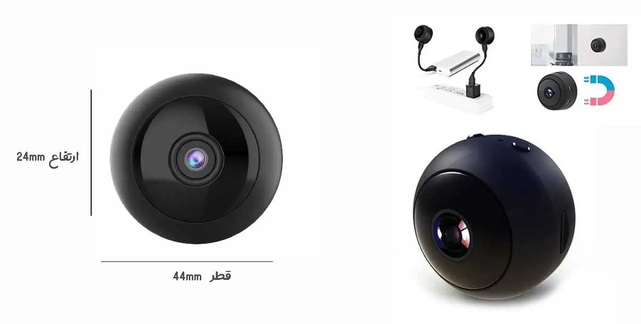 دوربین آهنربایی کوچک 5 مگاپیکسل جدید