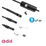 دوربین یو اس بی شلنگی 20 متری