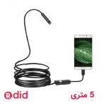 دوربین-شلنگی-5-متری