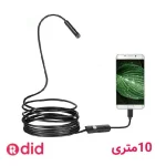 دوربین آندوسکوپی یا شلنگی