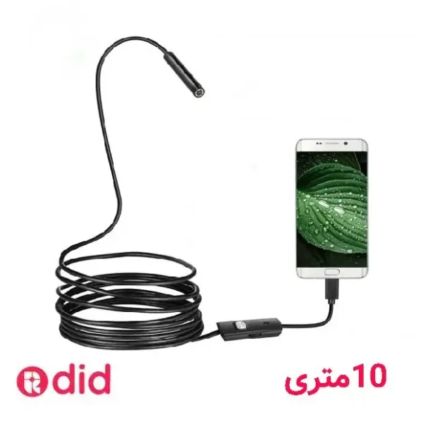 دوربین آندوسکوپی یا شلنگی