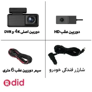دوربین ثبت وقایع خودرو وونک مدل M6 4K-WiFi به همراه دوربین عقب