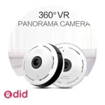 کاربردها و مزایای دوربین مداربسته 360 درجه PANORAMA M210