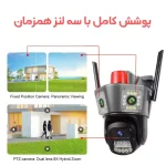 اسپید دام سیمکارتی سه لنزokam