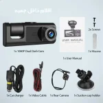 اقلام-داخل-جعبه-دوربین-خودرو-مدل-c309