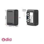 ردیاب آهنربایی شنوددار