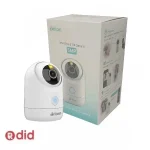 دوربین برایتون ۵ مگاپیکسل بیبی کم  IOT-65P12M-TMSU
