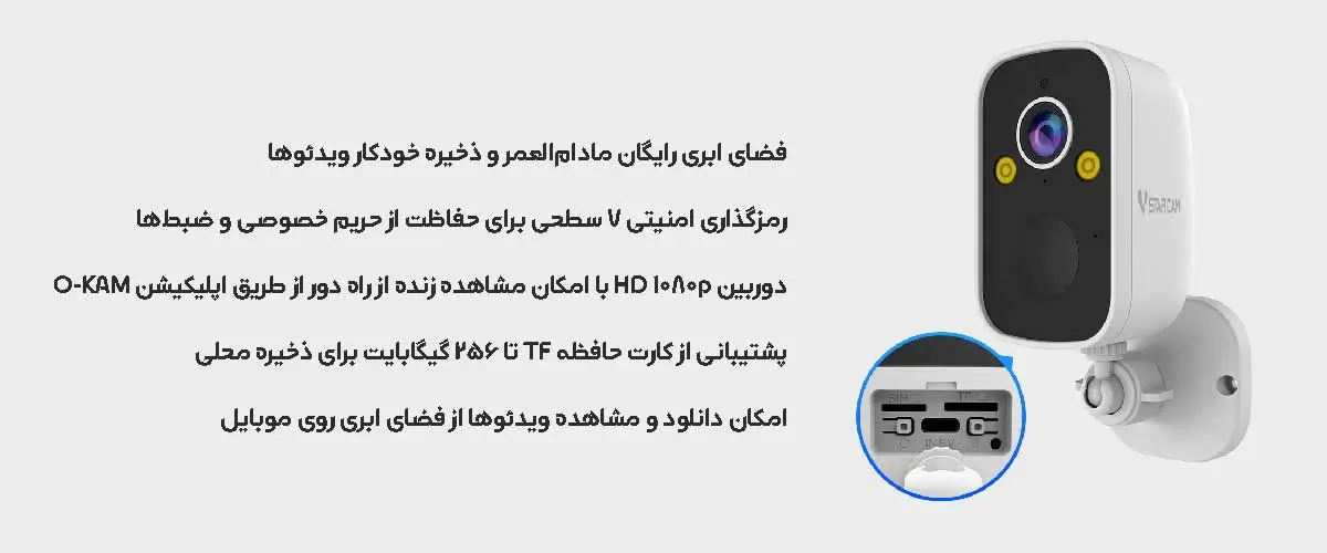 دوربین مداربسته تحت شبکه مدل Smart Battery T4 4G 4MP/2K