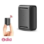 ردیاب آهنربایی شنوددار