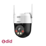 دوربین مینی اسپید دام 5 مگاپیکسلی داهوا