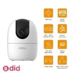 دوربین-مداربسته-آیمو-ranger-2-کیفیت-3-مگاپیکسل