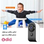 بهترین دوربین دوربین باغ بدونه برق با صدا