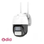 دوربین مینی اسپید دام سیمکارتی فضای باز