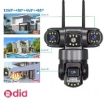 دوربین مداربسته سیمکارتی 12 مگا پیکسلی