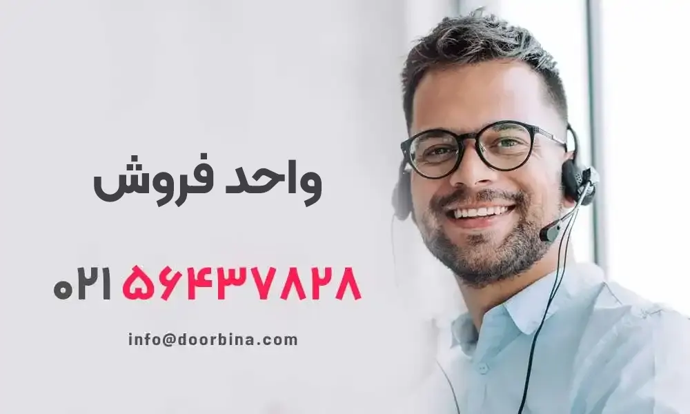دوربین مداربسته بیسیم-دوربین سیمکارت خور-دوربین وای فای