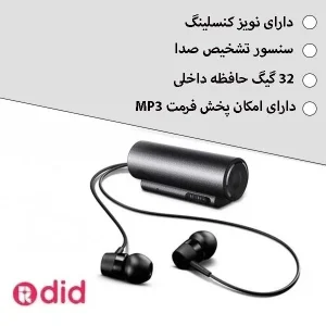 شنود مخفی