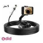 دوربین شلنگی آندوسکوپی 5 متری دولنزه