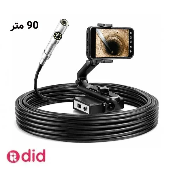 آندوسکوپی 90 متری دوربین شلنگی آندوسکوپی 90 متری دولنزه