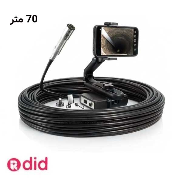 شلنگی 70 متری دوربین شلنگی آندوسکوپی 70 متری با کیفیت Full HD