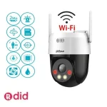 دوربین مداربسته داهوا بیسیم 2 mp مدل SD2A200HB-GN-AW-PV-S2