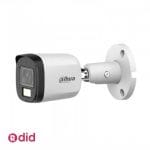 دوربین مداربسته داهوا مدل DH-HAC-B2A51P-U-IL-A کیفیت ۵ مگاپیکسل