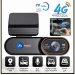 دوربین خودرو| سیم کارت خور (4G) | مجهز به GPS | بدون نیاز به سیم‌کشی پیچیدهدوربین خودرو| سیم کارت خور (4G) | مجهز به GPS | بدون نیاز به سیم‌کشی پیچیده