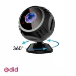 دوربین کوچک رم خور مگنتی بیسیم مدل w95
