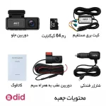 دوربین خودرو ریولینک 
