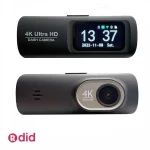 دوربین ثبت وقایع مدل PR Cam به همراه کیت برق مستقیم