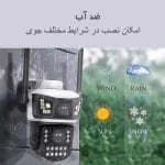 دوربین سیم کارت خور ضد آب | دو لنز دید درشب رنگی فعال با نت داخلی