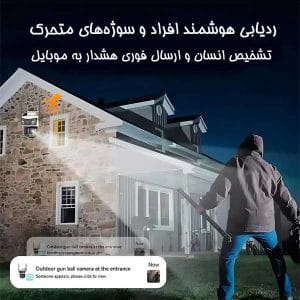 دوربین سیم کارت خور ضد آب | دو لنز دید درشب رنگی فعال با نت داخلی