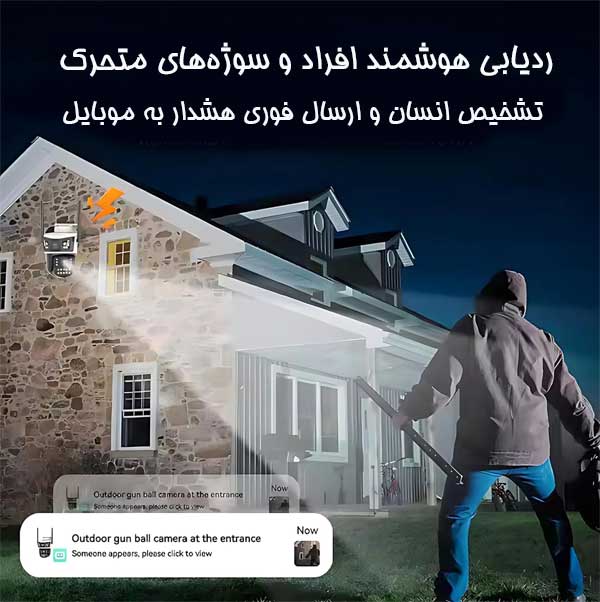دوربین سیم کارت خور ضد آب | دو لنز دید درشب رنگی فعال با نت داخلی