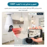 دوربین لامپی سیمکارتی اوکم پرو